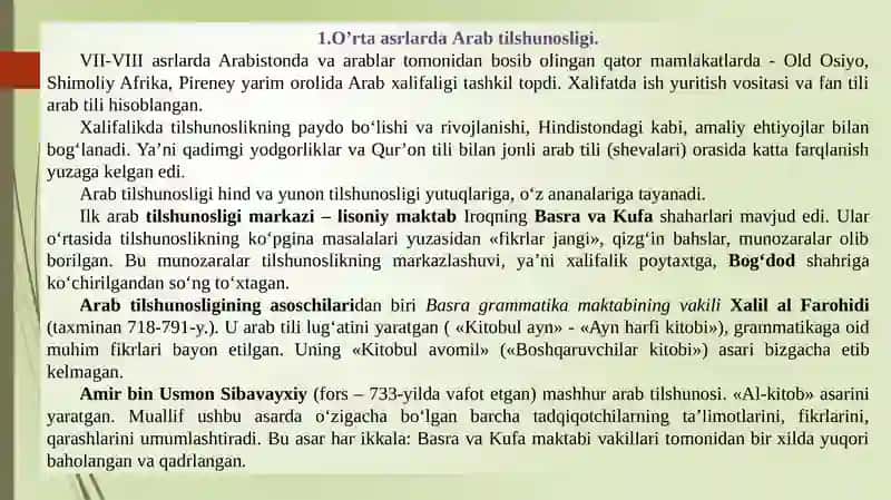 O‘rtaasrlarda Arab tilshunosligi 2