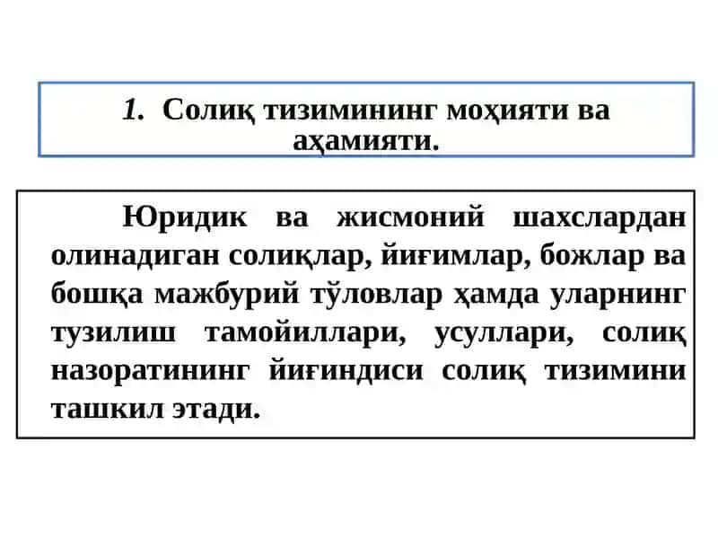Ўзбекистон Республикаси солиқ тизими ва солиқ сиёсати 2