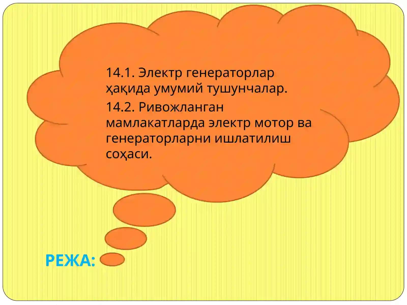 ЭЛЕКТР ГЕНЕРАТОРЛАРИ 2