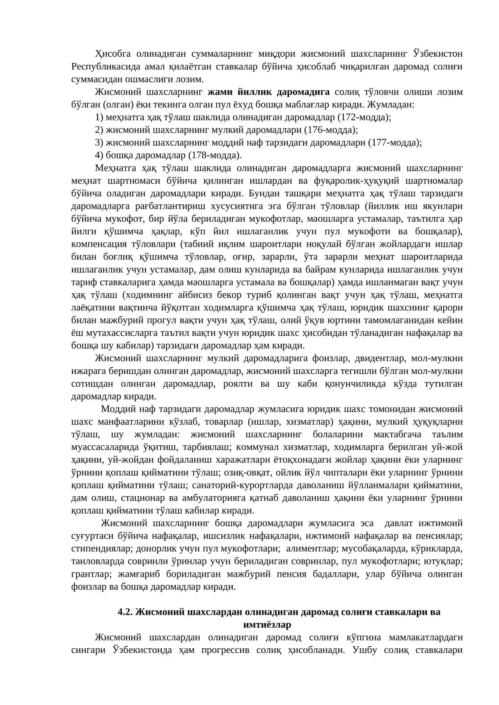 Жисмоний шахслардан олинадиган даромад солиғи 2