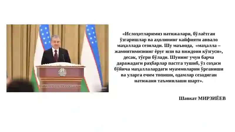 Ислоҳотларсамараси 2