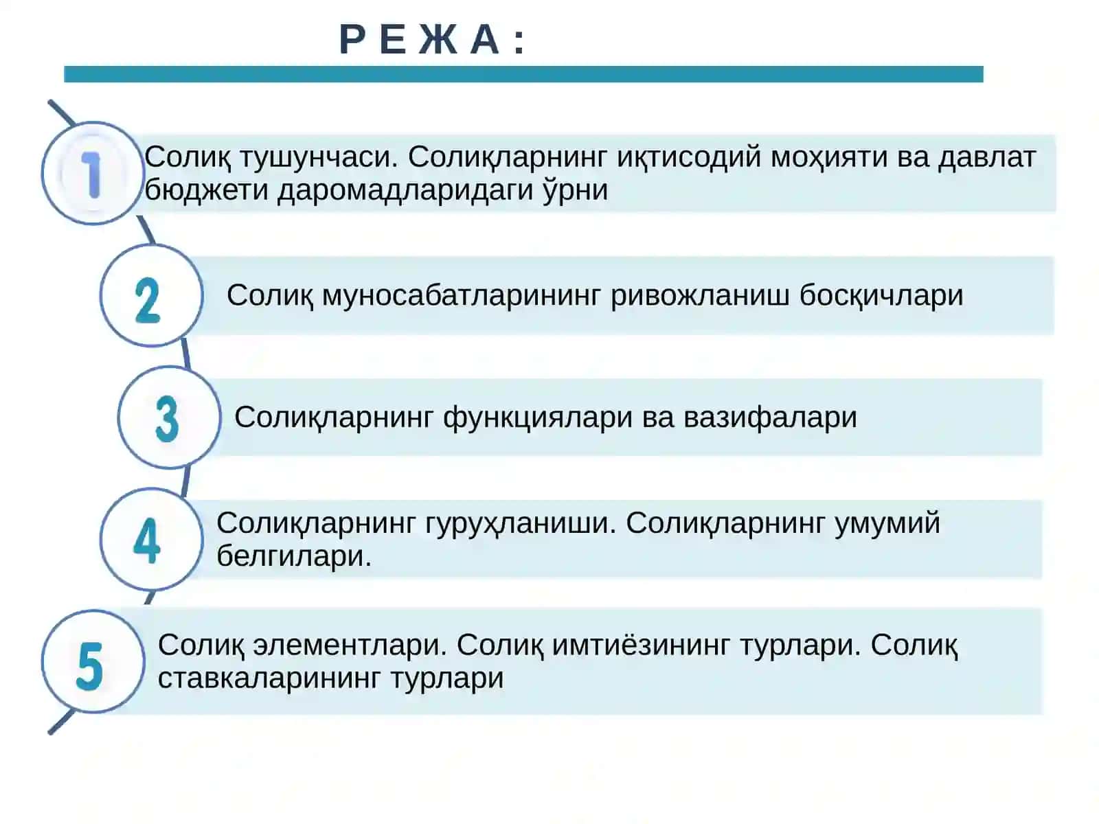 Солиқларнинг иқтисодий моҳияти ва принциплари 2