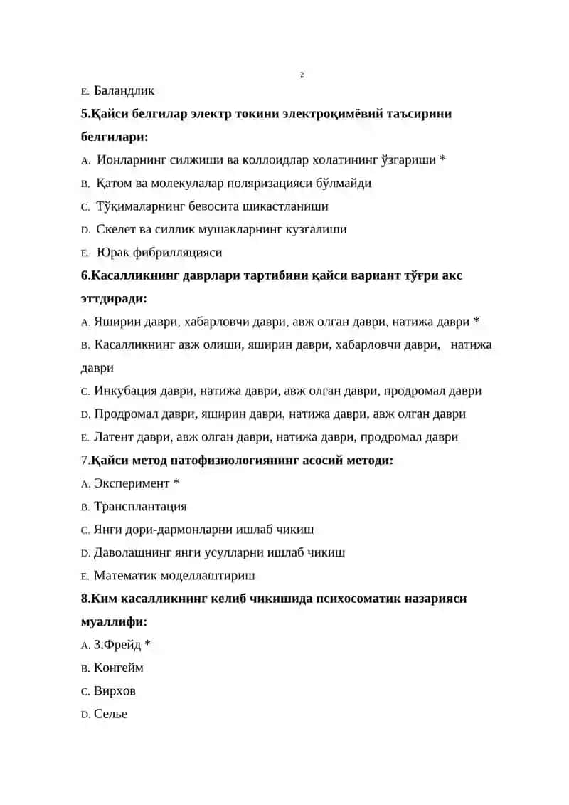 ПАТОЛОГИК ФИЗИОЛОГИЯ ФАНИ БУЙИЧА 1 ЖАВОБЛИ ТЕСТЛАР 2
