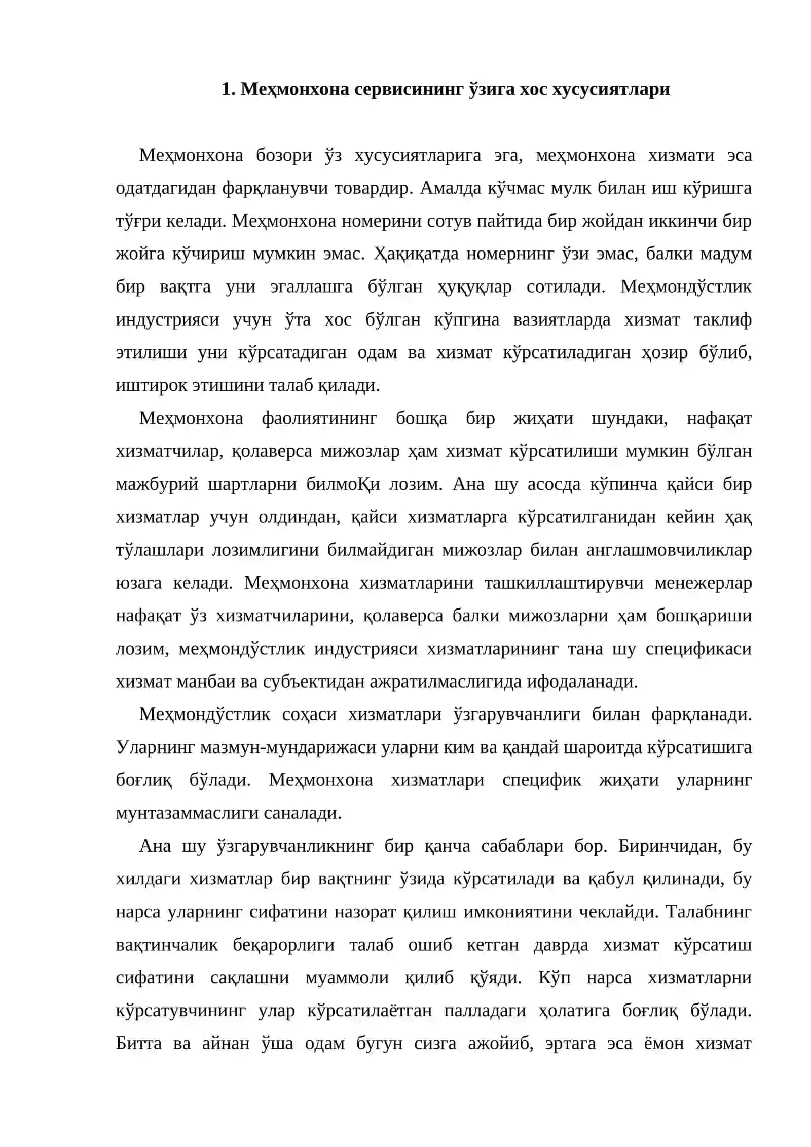 Меҳмонхона бизнесида сервис фаолиятининг моҳияти 2