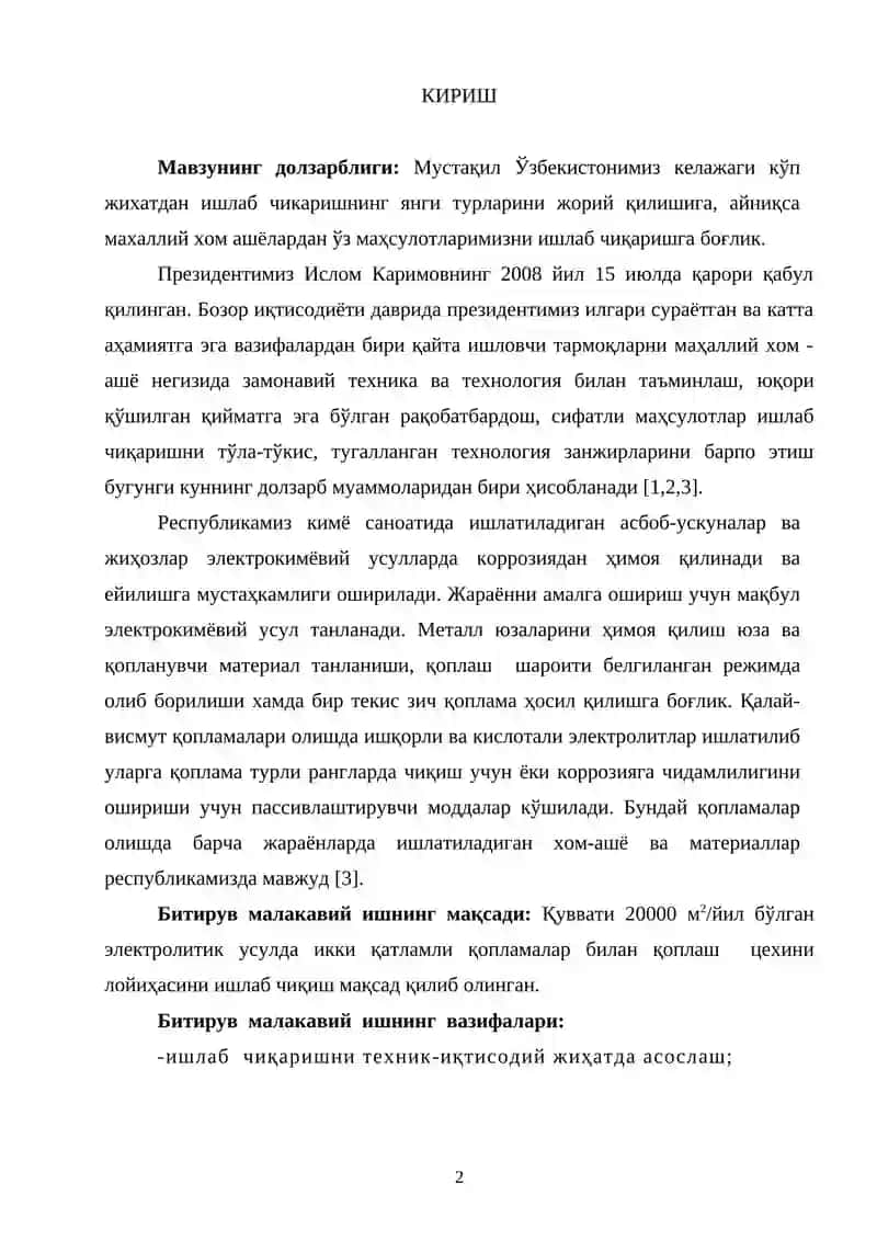 Elektrolitik usulda ikki qatlamli qoplamalar 2