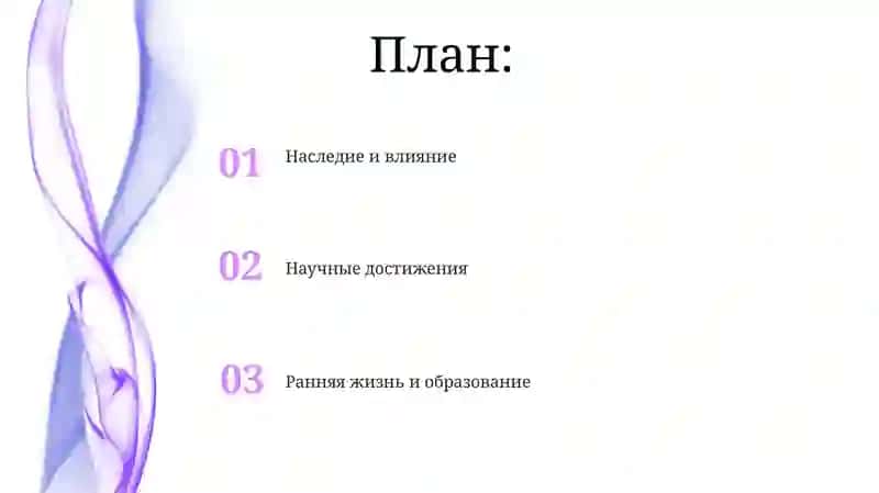 Мирзо улгбек 2