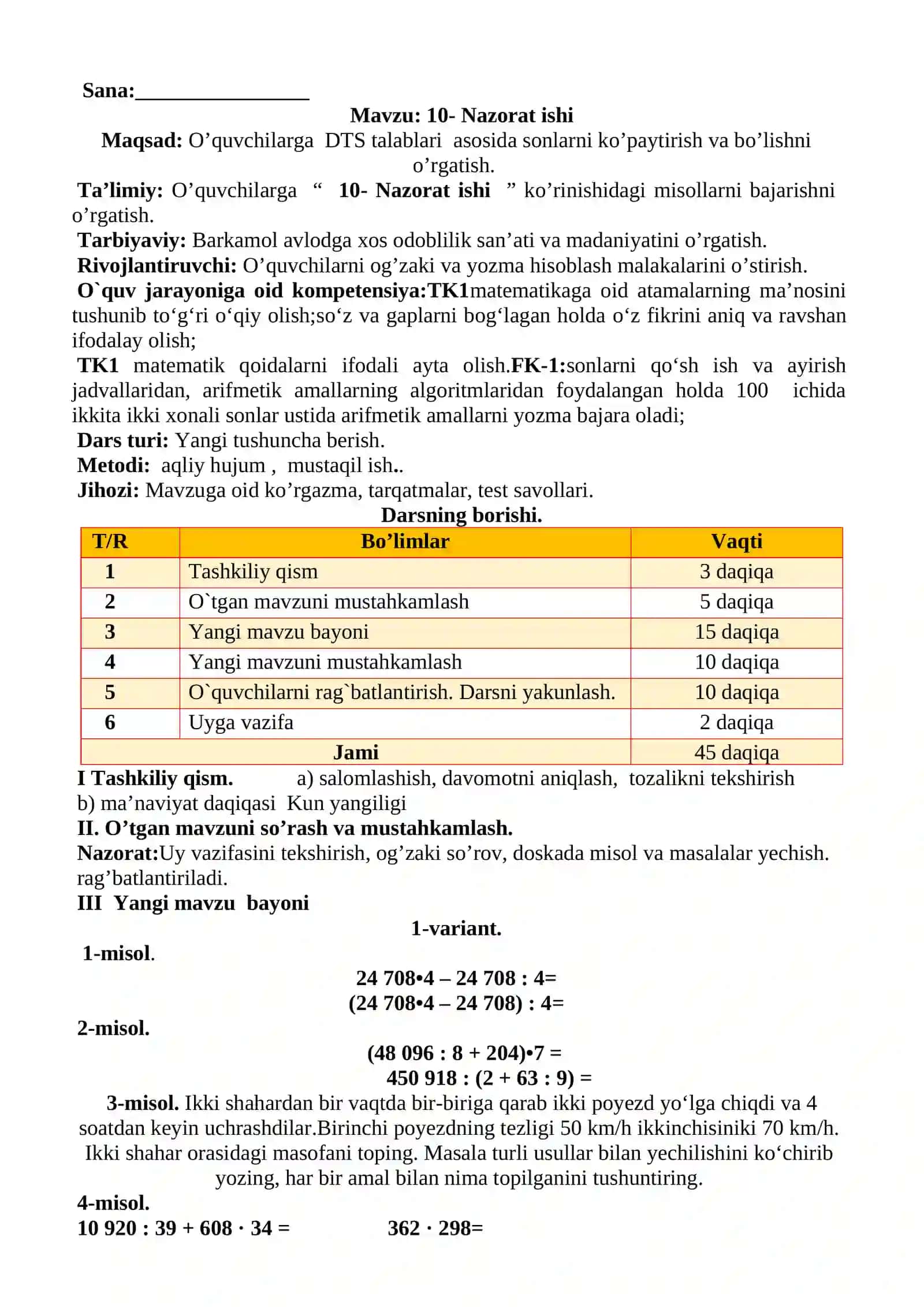 4-sinf Matematika fanidan 3-chorak 3-Nazorat ishi va nazorat ishi tahlili 2