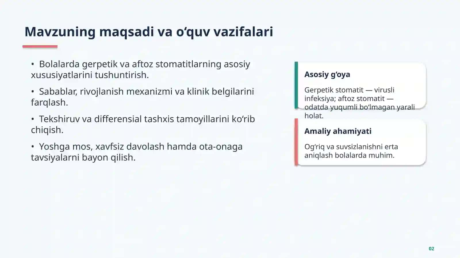 BOLALARDA GERPETIK VA AFTOZ STOMATITLAR 2