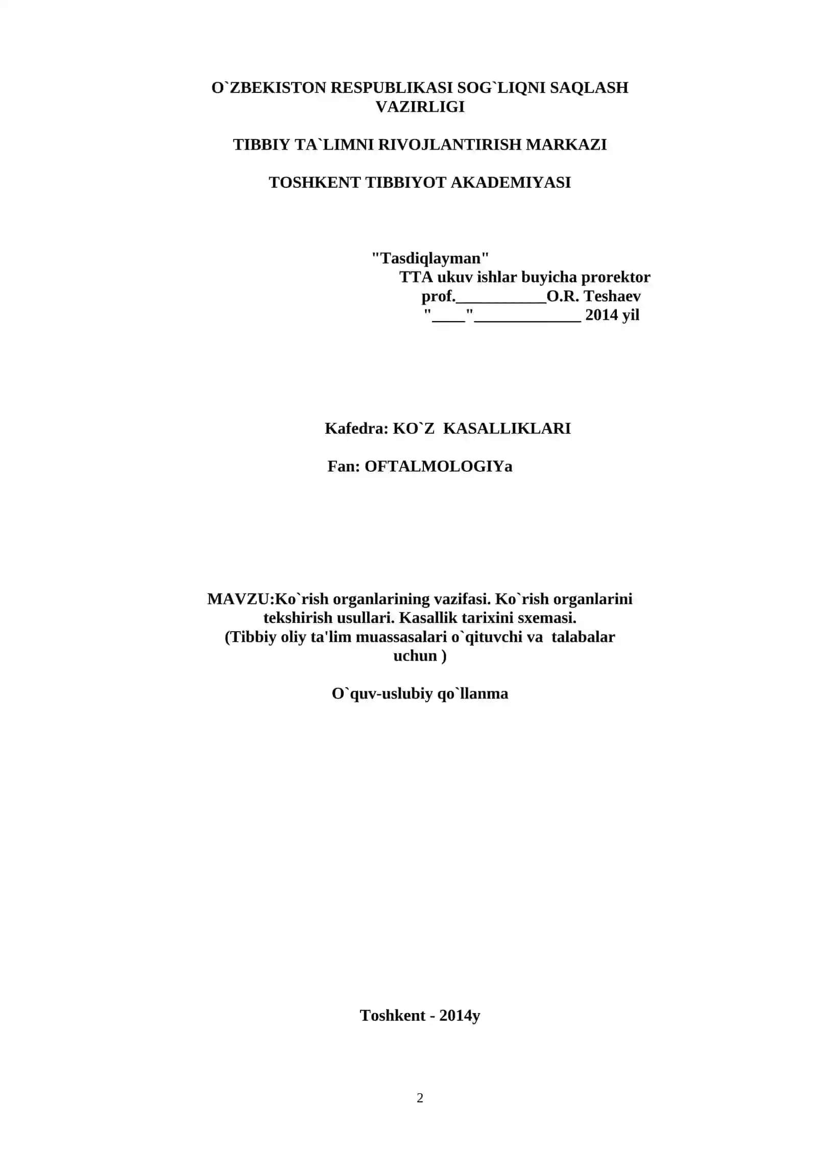 Ko`rish organlarining vazifasi. Ko`rish organlarini tekshirish usullari. Kasallik tarixini sxemasi. (Tibbiy oliy ta'lim muassasalari o`qituvchi va talabalar uchun) 2