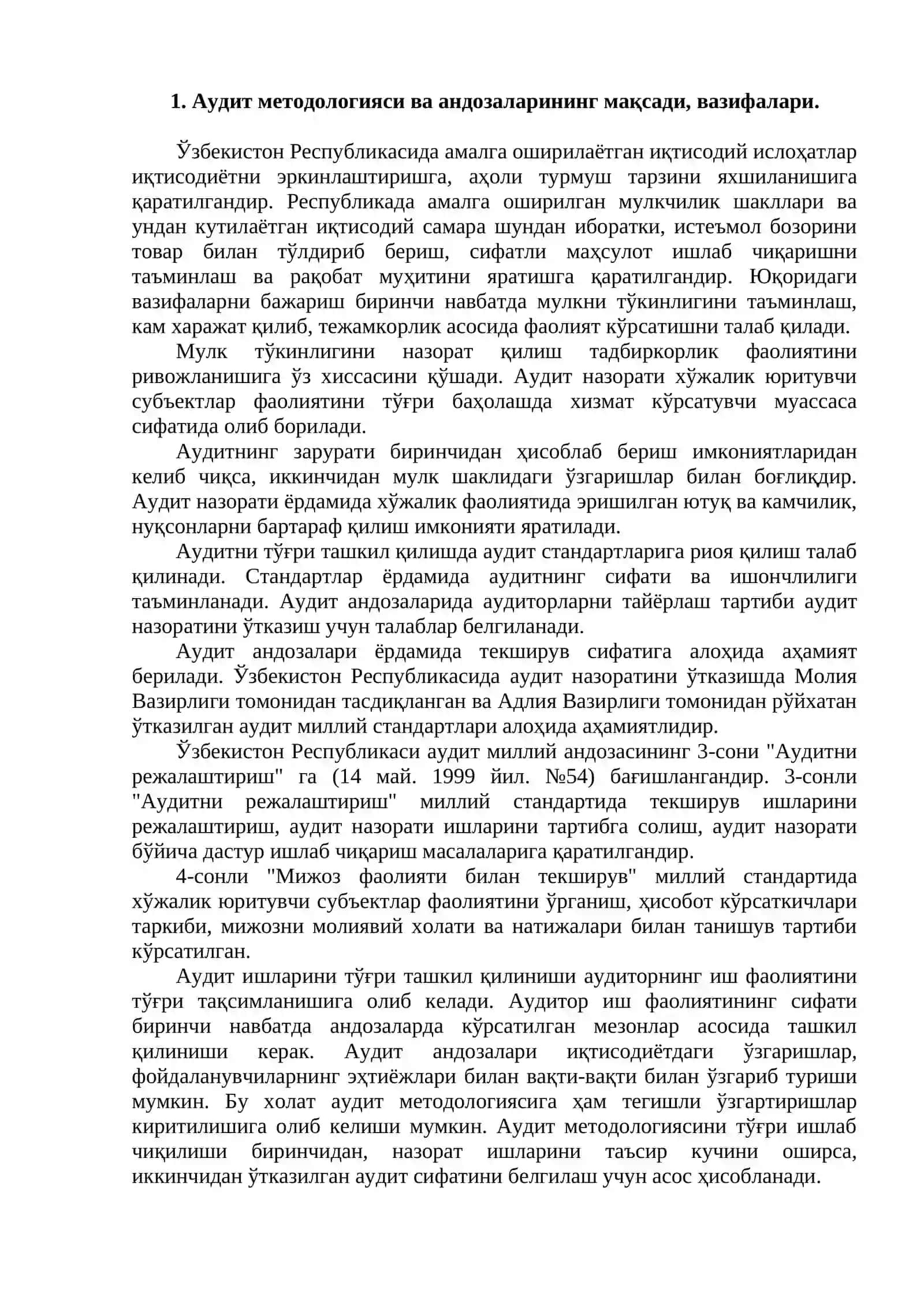 Аудит методологияси ва андозалари 2