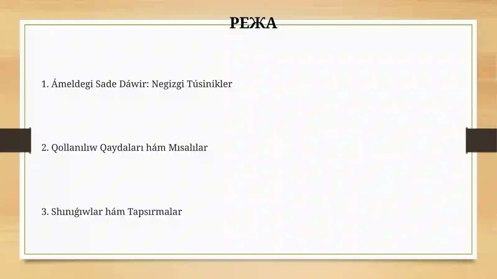 Aǵımlı sade dáwir (Present Simple) 2