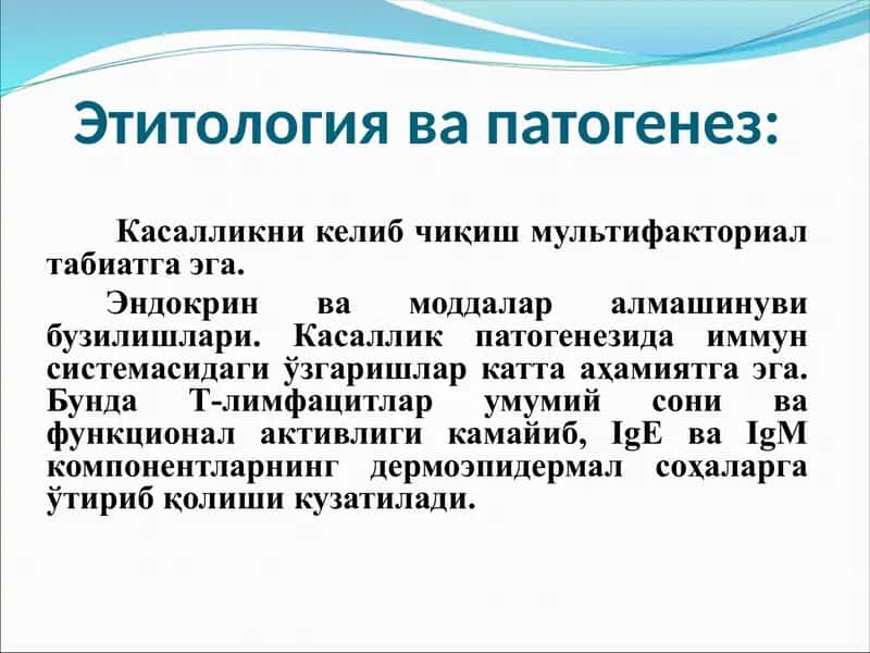 Қизил ясси темиратки 2