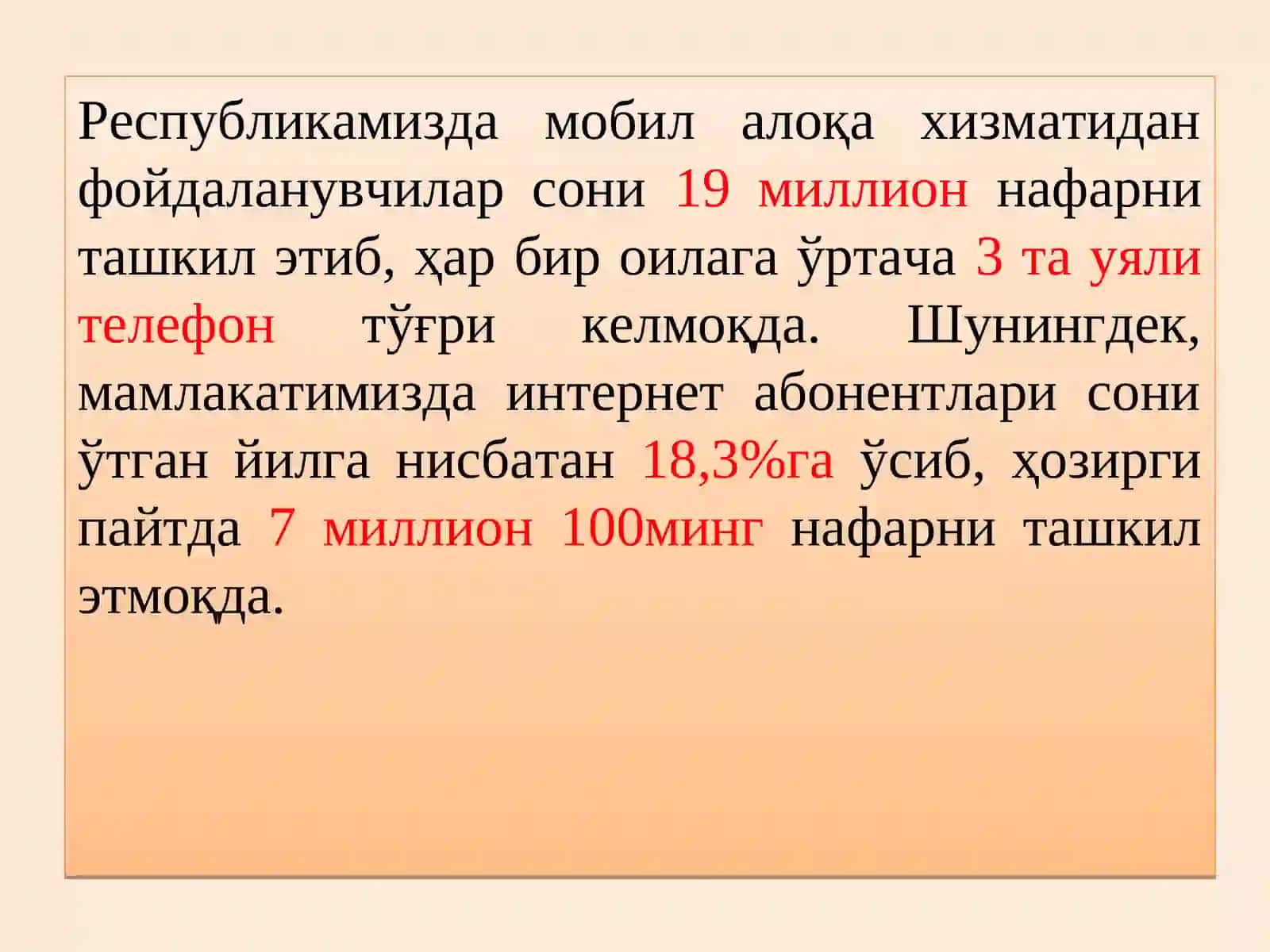 Маърузачи: З.Ботирова 2