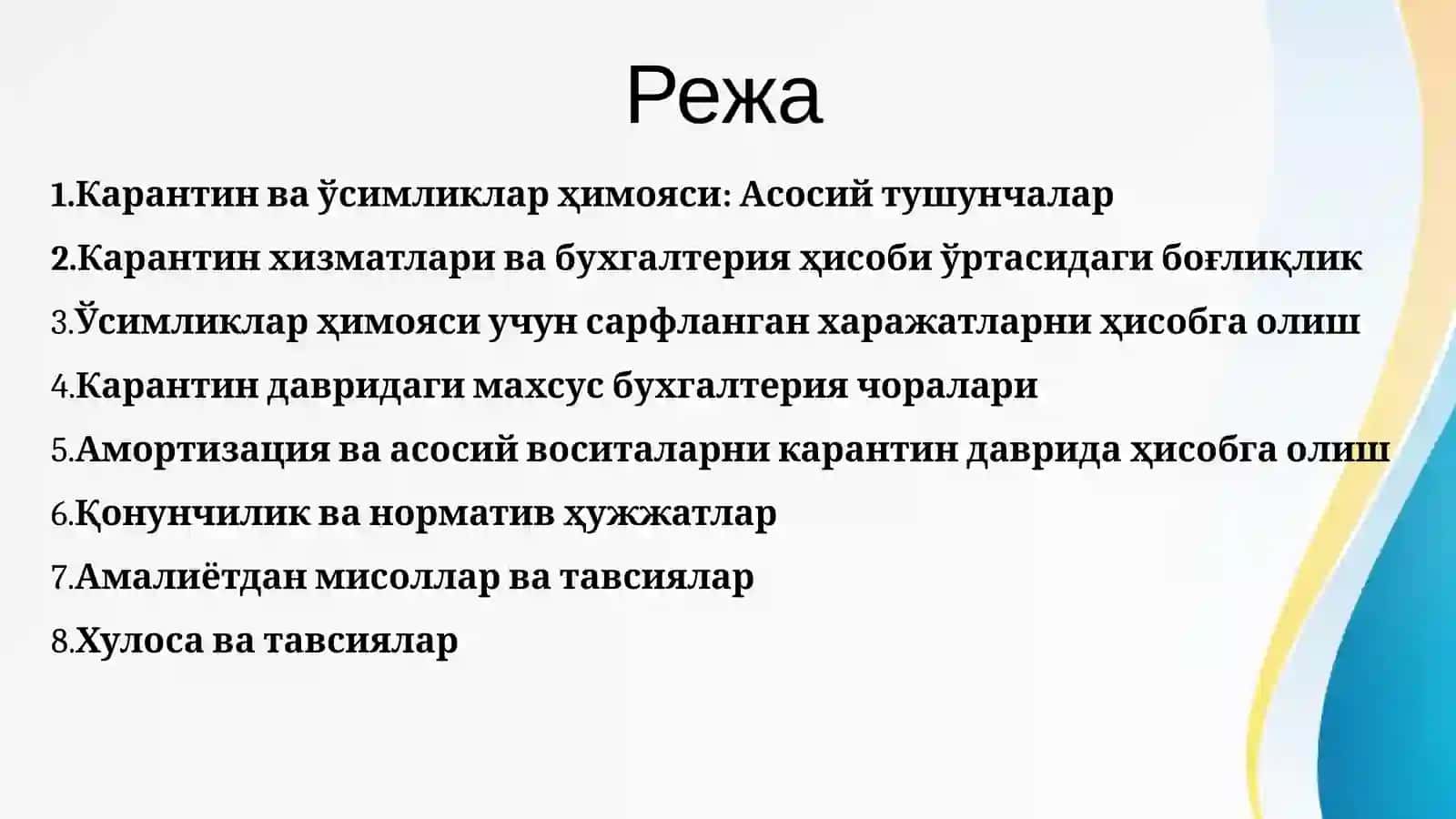 Ўсимликлар ҳимояси ва карантин хизматларини кўрсатувчи субъектларда бухгалтерия ҳисоби 2
