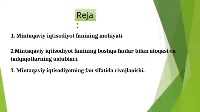 Mintaqaviy iqtisodiyot fanining predmeti, maqsadi va vazifalari 2