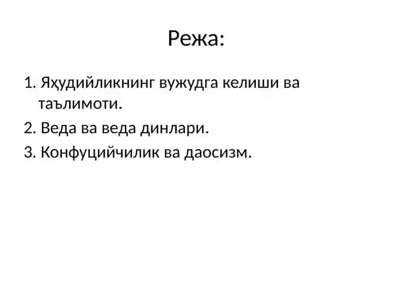 Миллий динлар 2