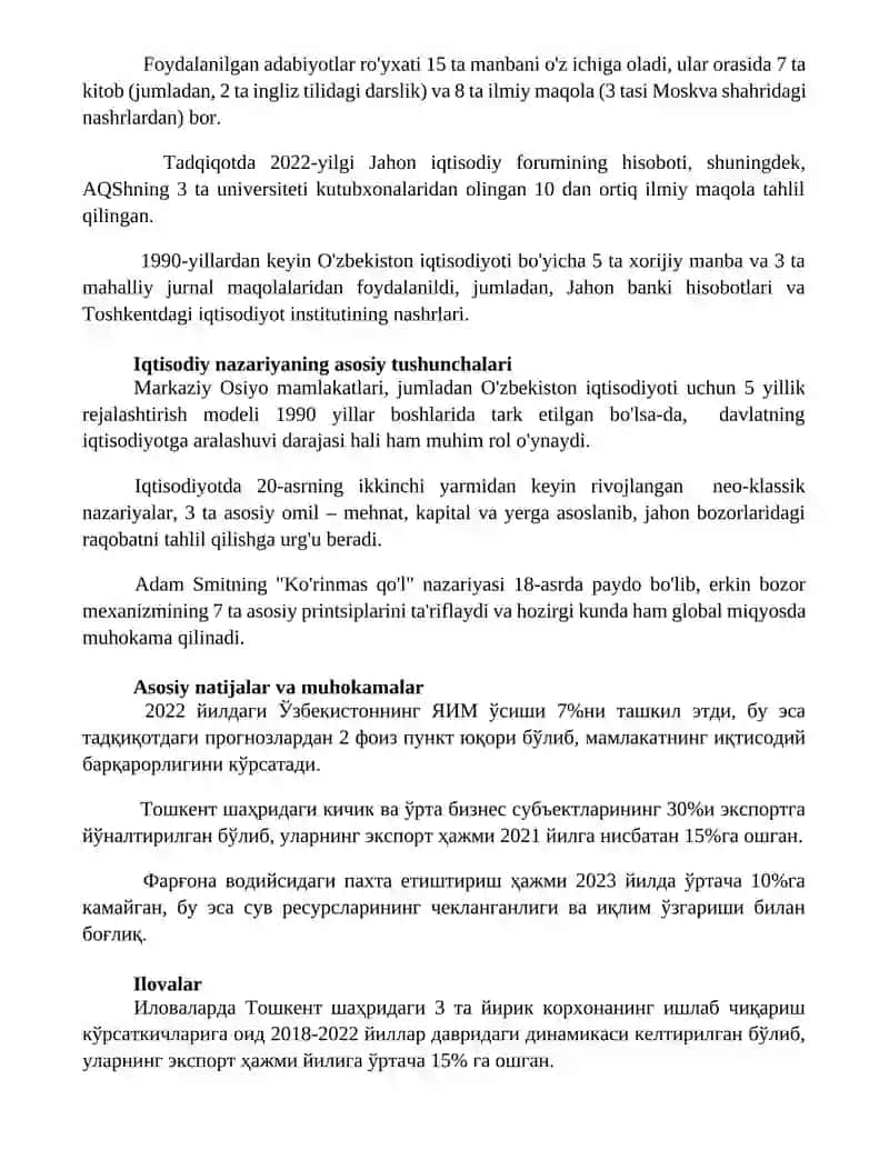 Иктисодиёт буйича реферат 2