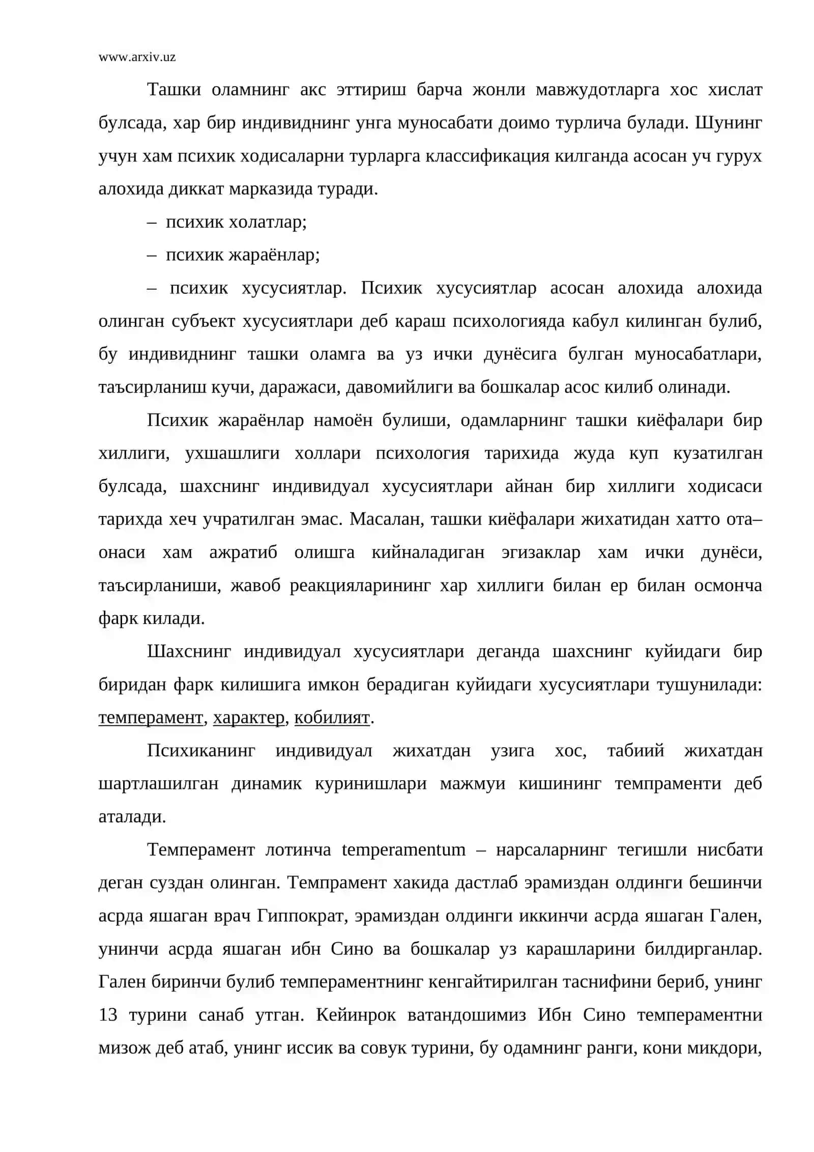Шахснинг бетакрор, узига хос хусусиятлари 2