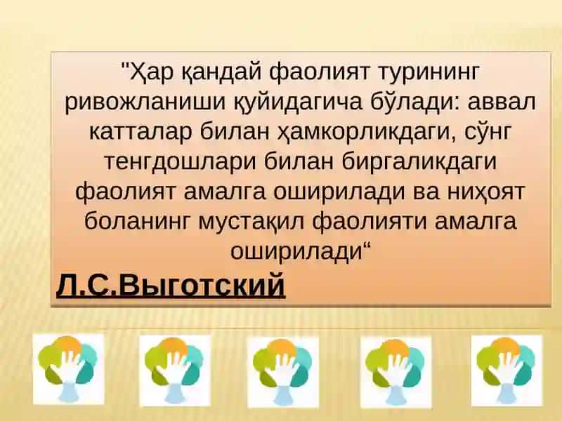 Мавзули режалаштириш бўйича умумий (ялпи, фронтал) машғулотларни ташкил этиш 2