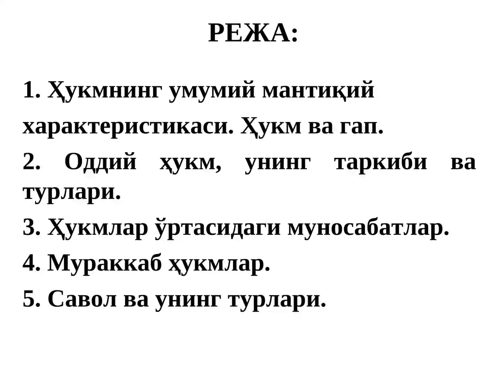 ҲУКМ. САВОЛ. НОРМА (МЕЪЁРИЙ ҚОИДА) 2