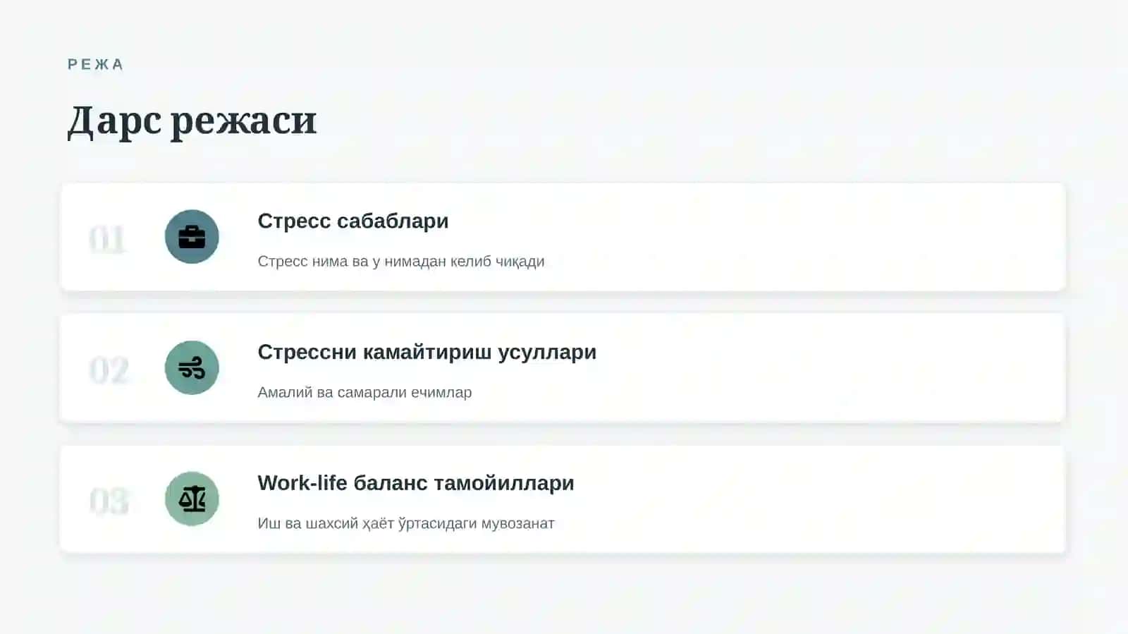9-МАВЗУ РЕЖА 2