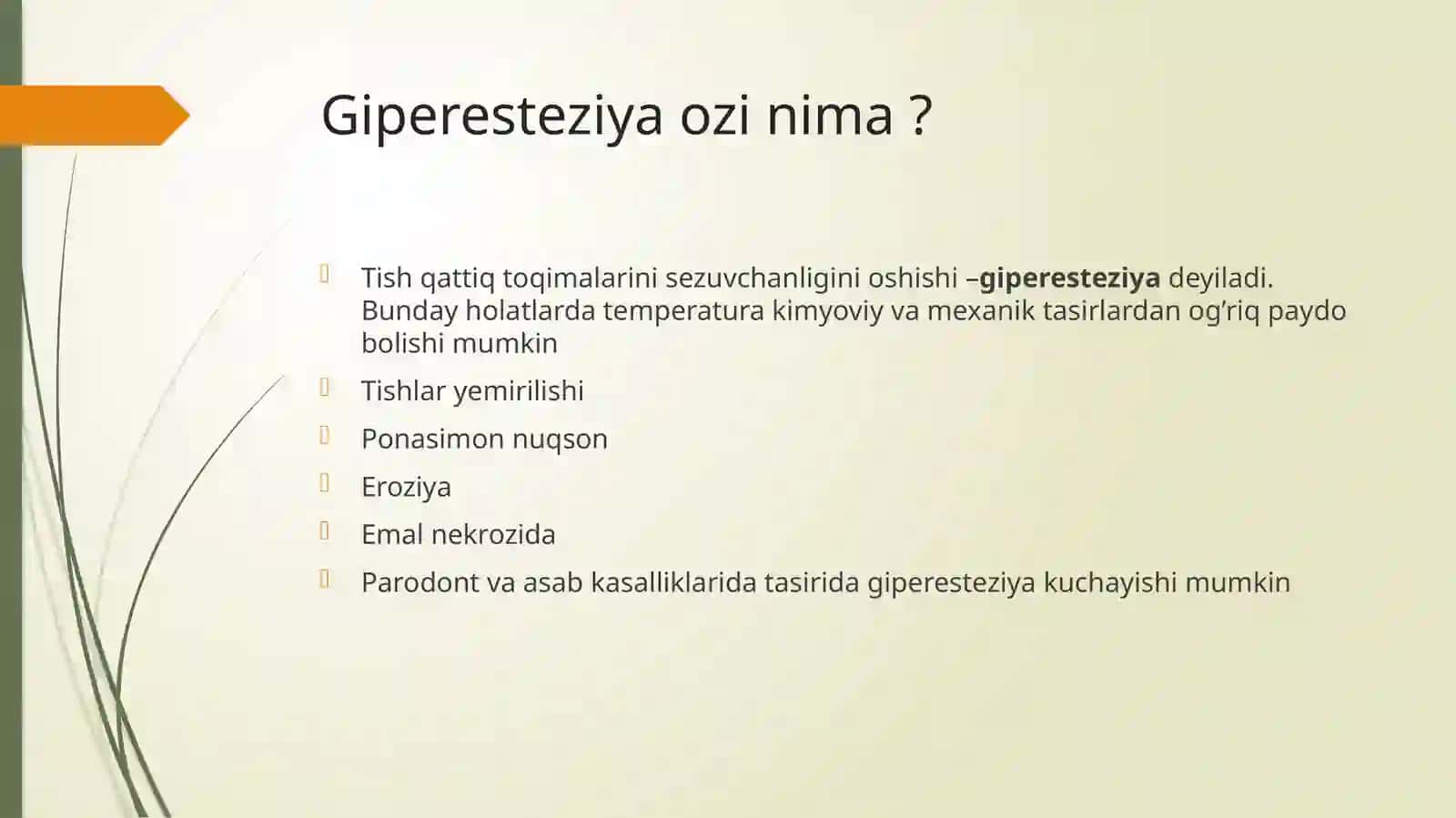 Giperesteziya 2