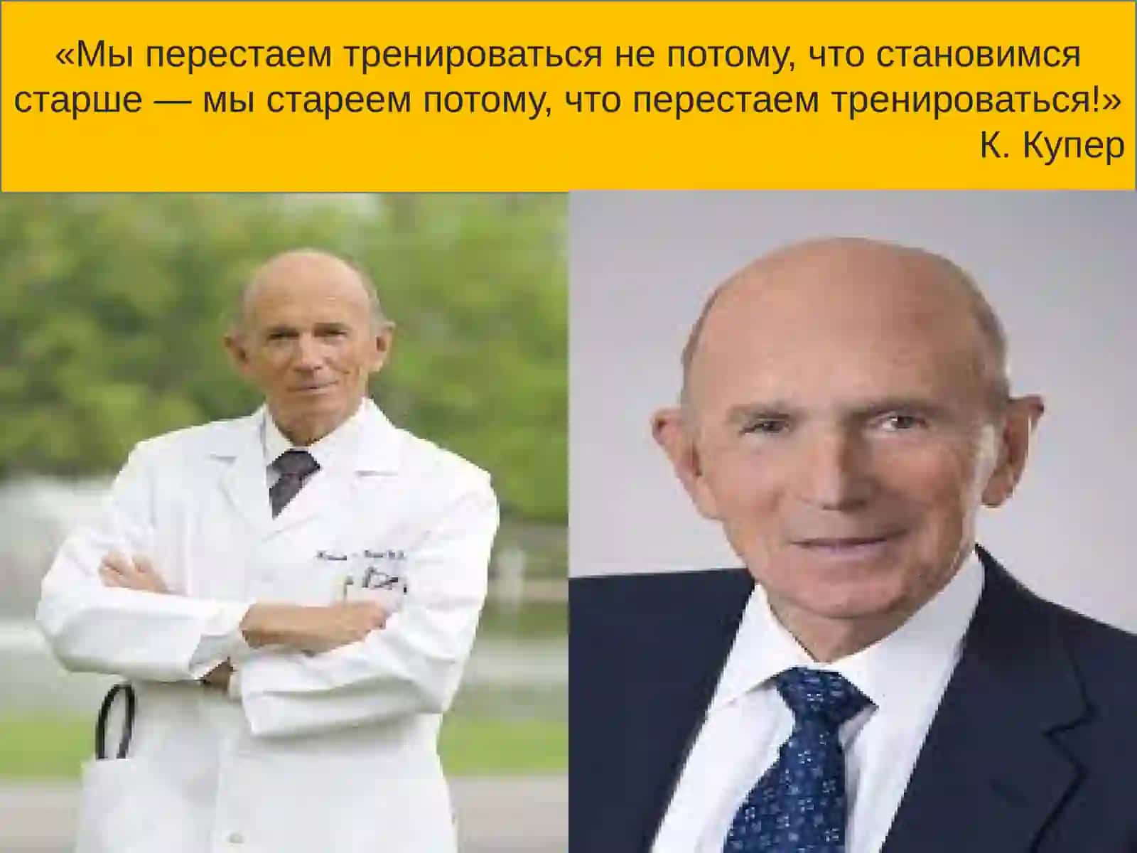 Фитнес 2
