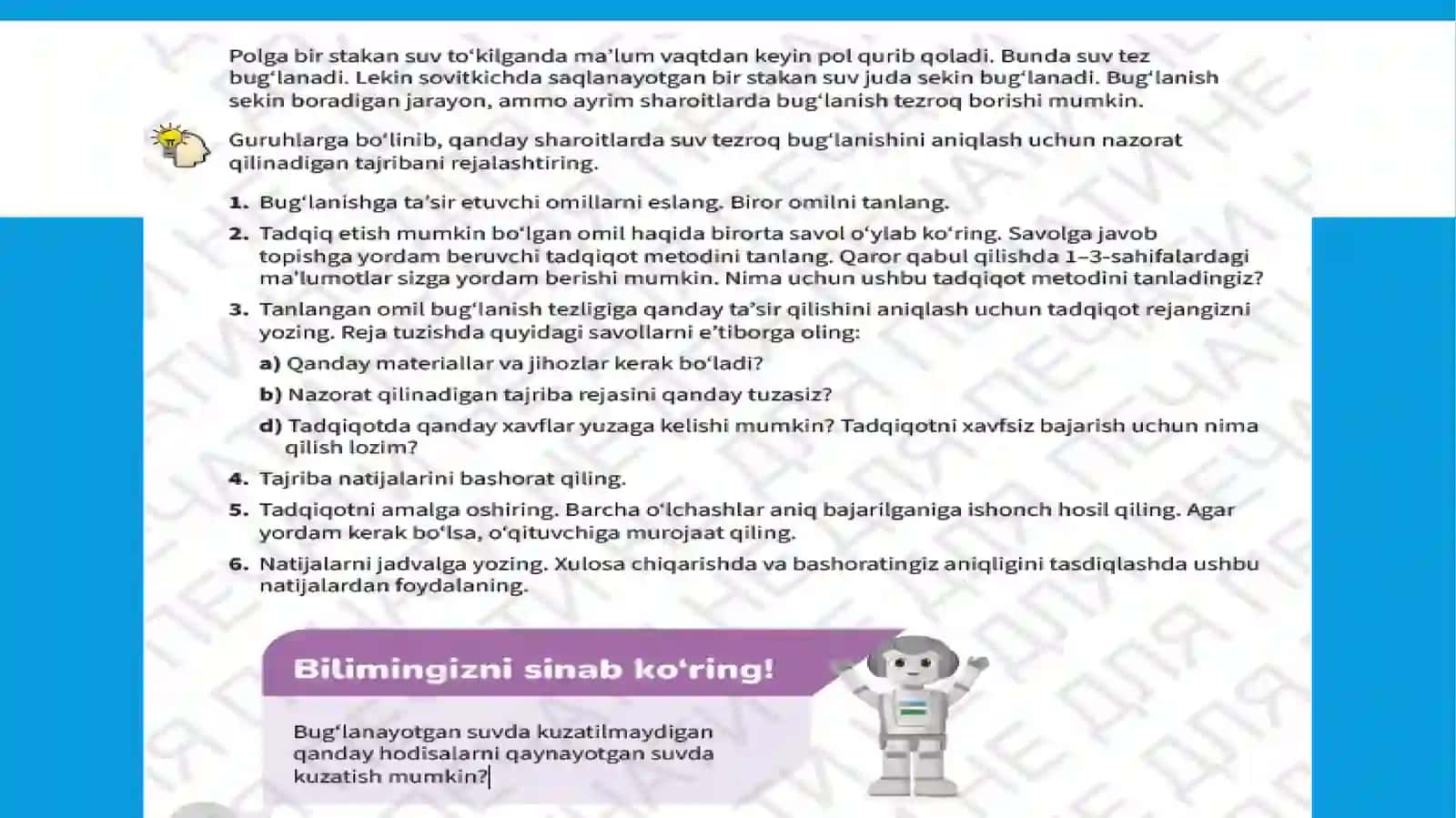 6-A.Tabiiyfan.Qaynashvabug`lanish2-qism 2