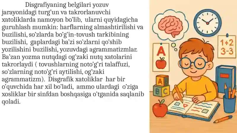 Disgrafiya turlariga tavsifnoma 2