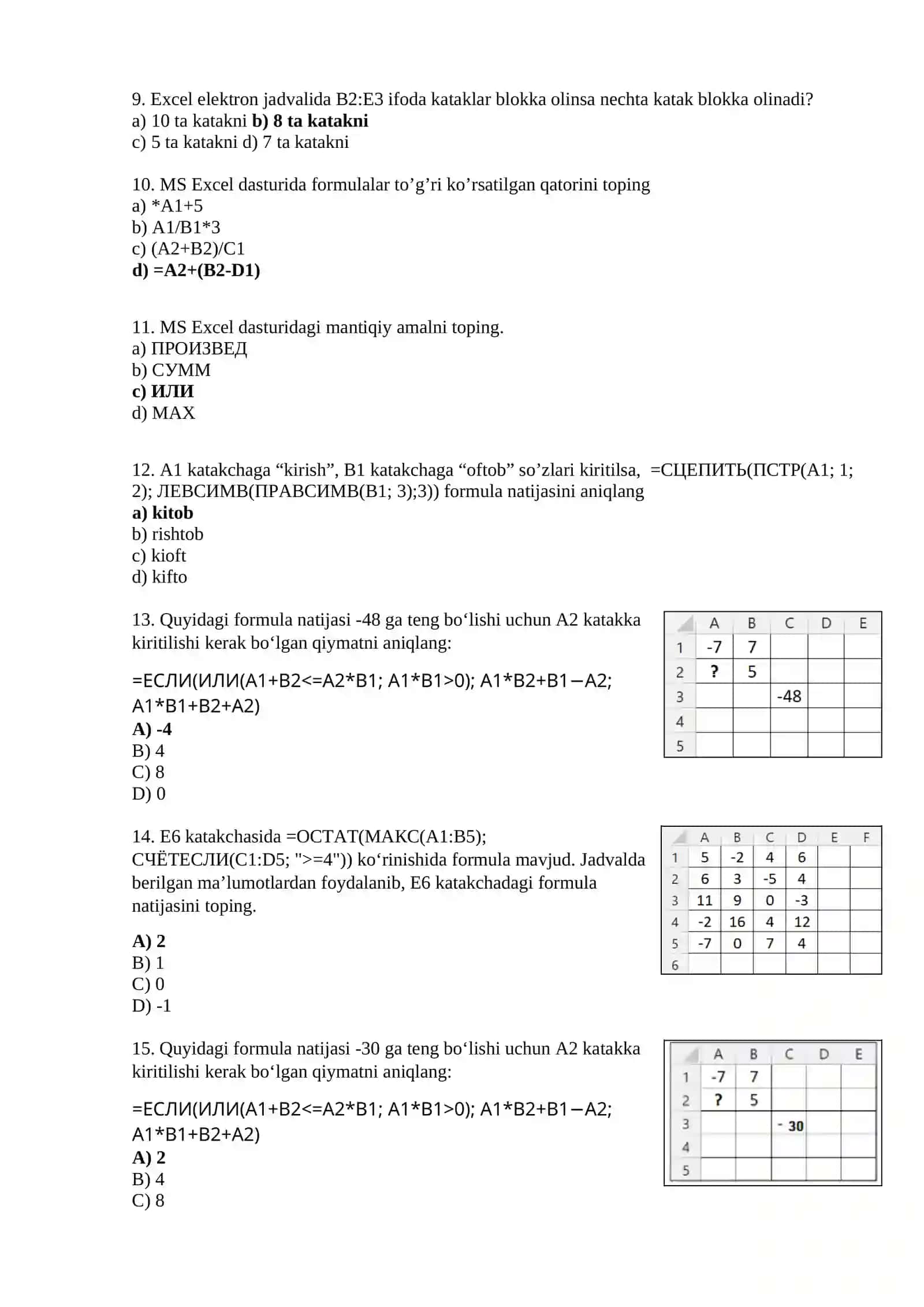 Informatika (Umumta'lim) 2