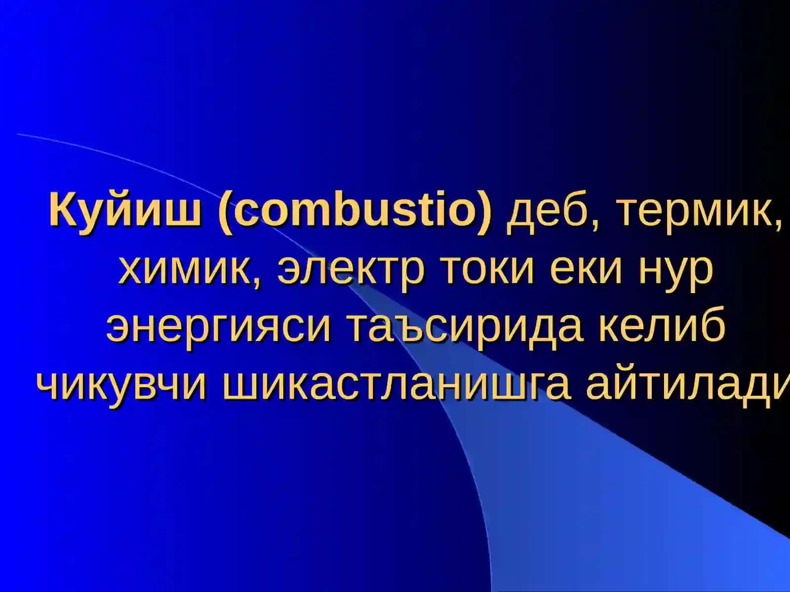 куйишлар, совукуриши ва электротравма 2