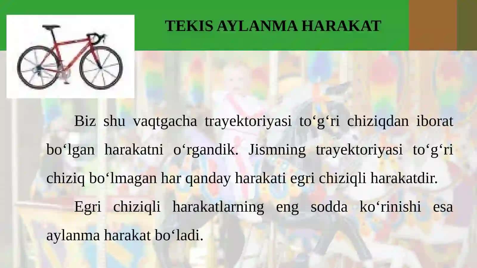 7-sinf Fizika fanidan Jismning tekis aylanma harakati dars taqdimoti 2