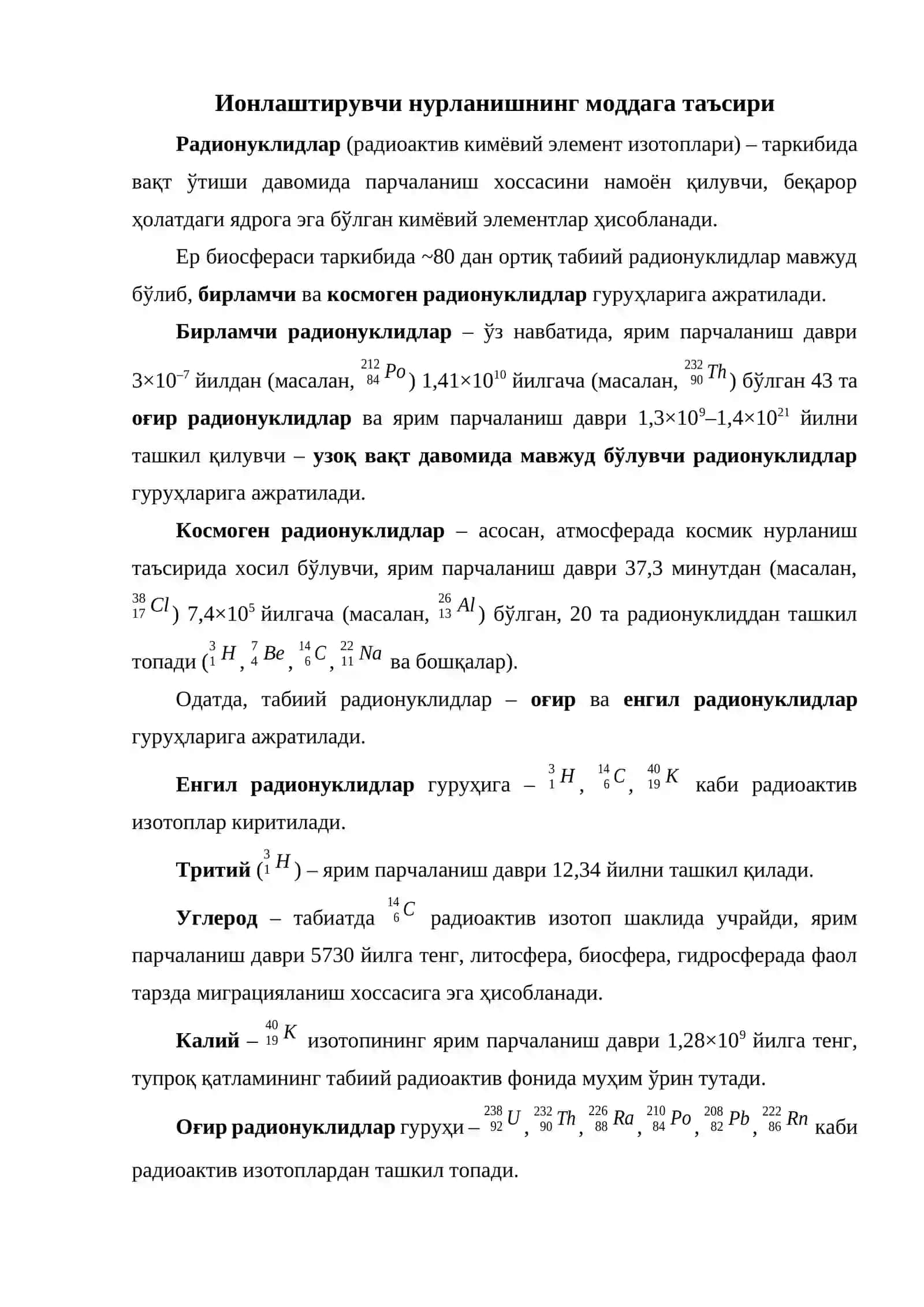 Тиббиёт тадқиқотларида ва касалликларга ташхис қўйишда изотоплардан фойдаланиш 2