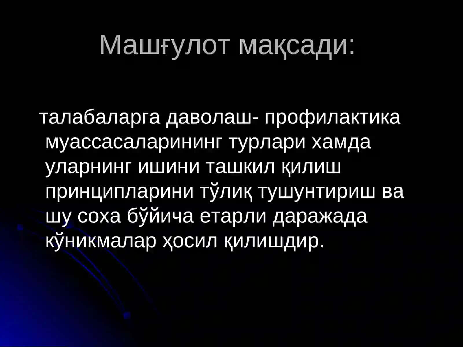 Амбулатор-поликлиник ёрдами 2