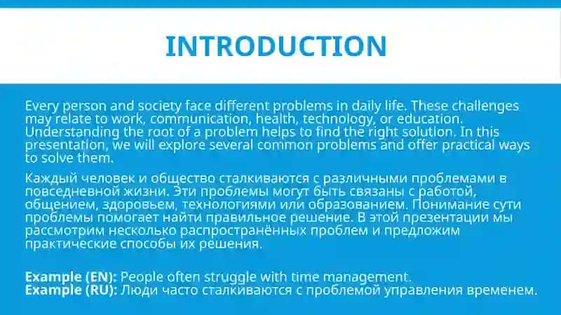 Problems and Solutions 2