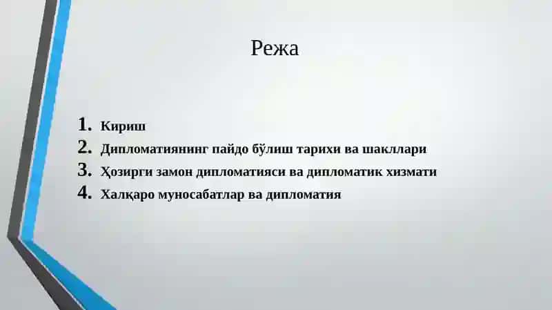 Дипломатия ва бизнес этикет 2