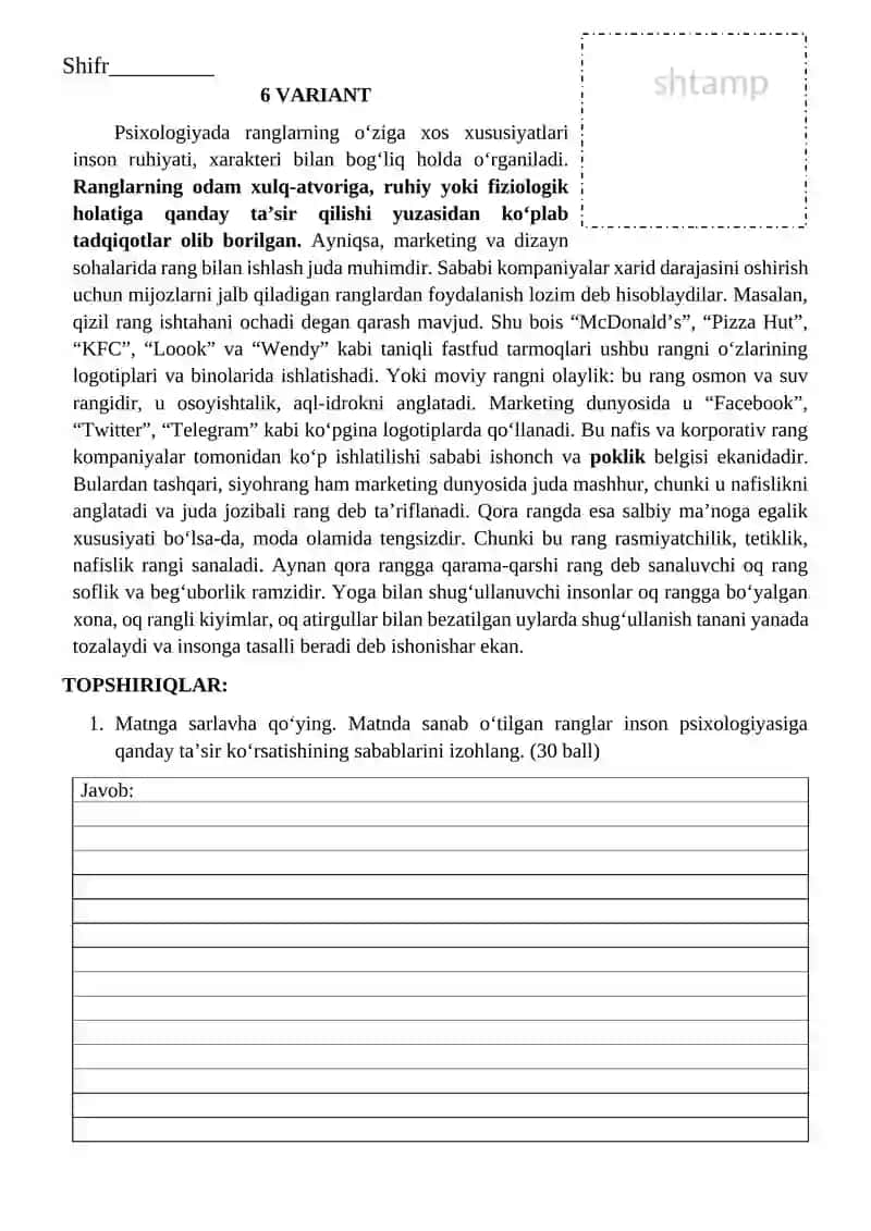 Psixologiyada ranglarning o‘ziga xos xususiyatlari inson ruhiyati, xarakteri bilan bog‘liq holda o‘rganiladi 2