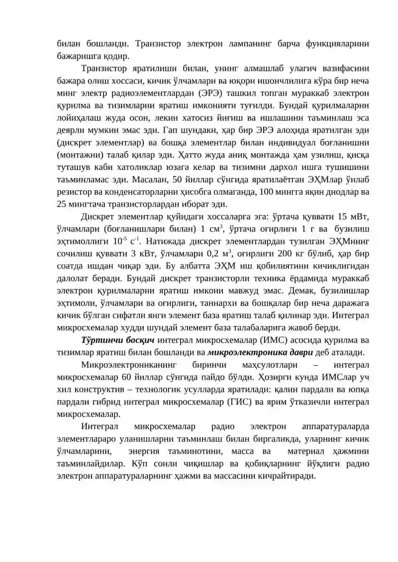 Elektronika faniga kirish, Eektroinkaning tarixi va rivojlanish an’analari, Elektron zanjirlarning klassifikatsiyasi, elektron zanjirlar va mikrosxemotexnika qurilmalarining xoslari. Fanning maksad va vazifalari 2