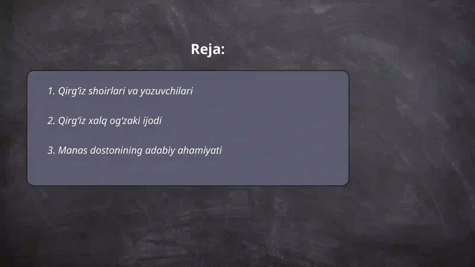 Qirgʻiz adabiyoti 2
