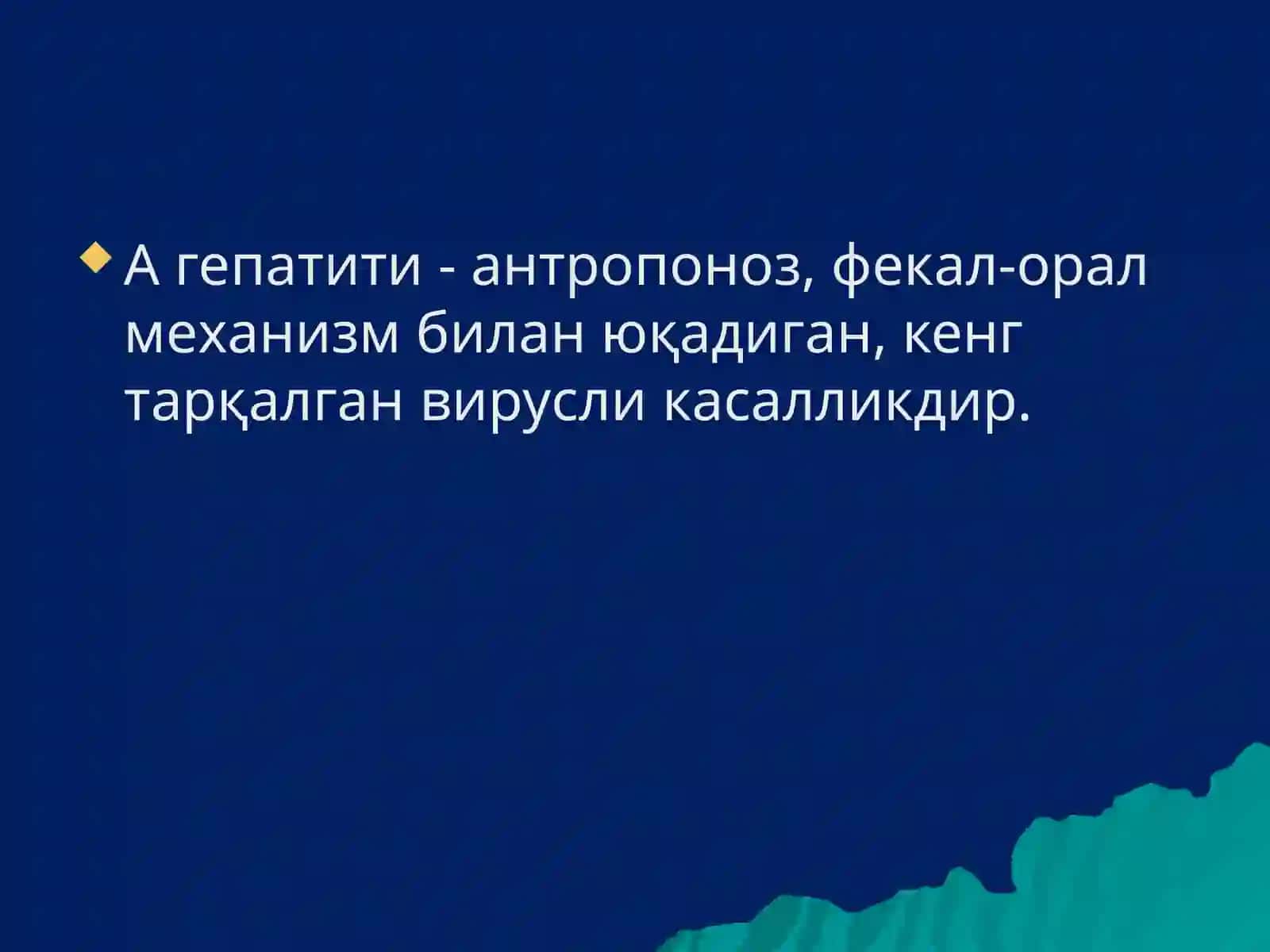 Вирусли гепатитлар таснифи 2