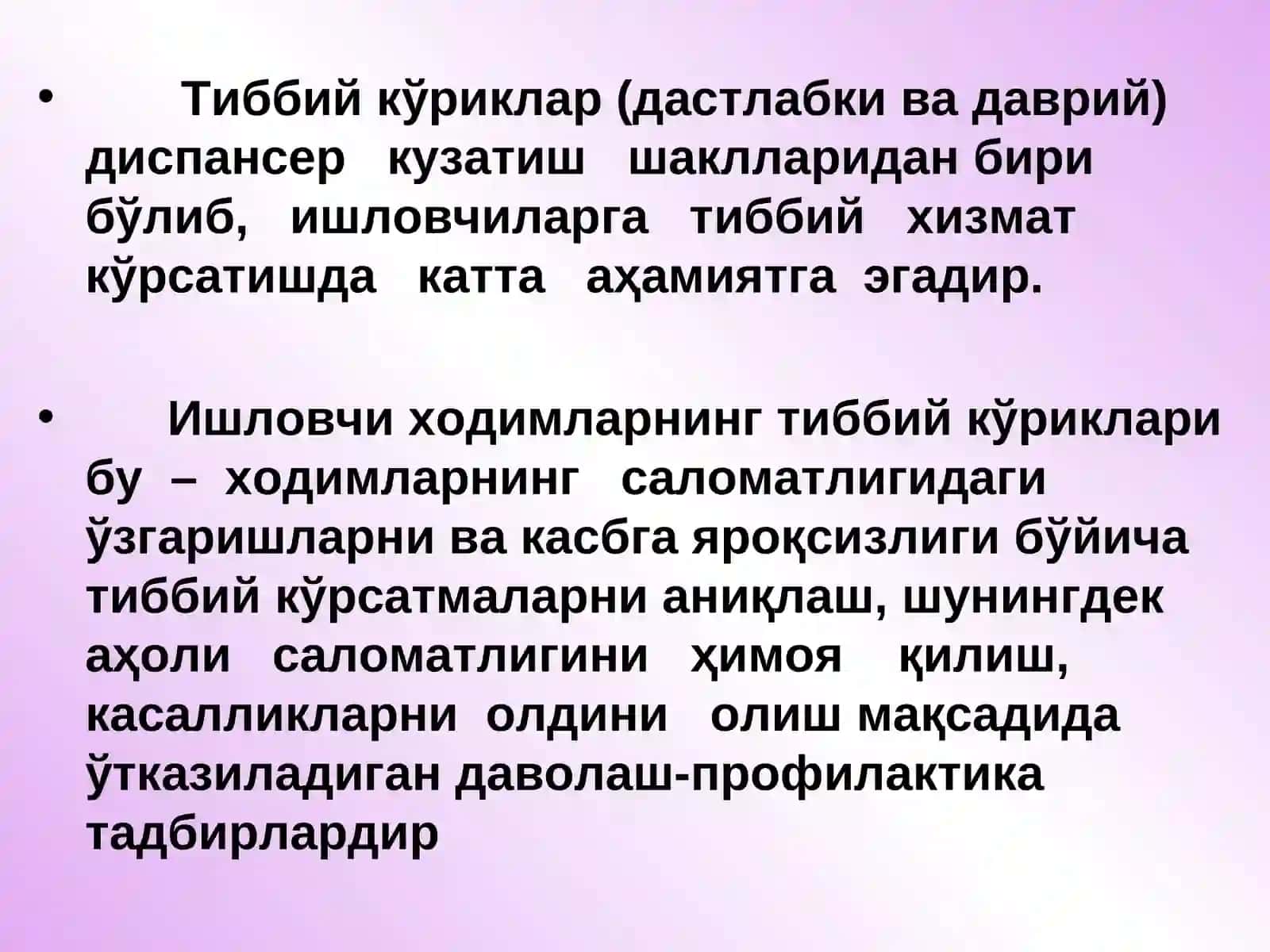 Иш жойида зарарли омиллар таъсирида ишловчиларринг профилактик тиббийкўрикларини ташкил қилиш ва ўтказиш 2