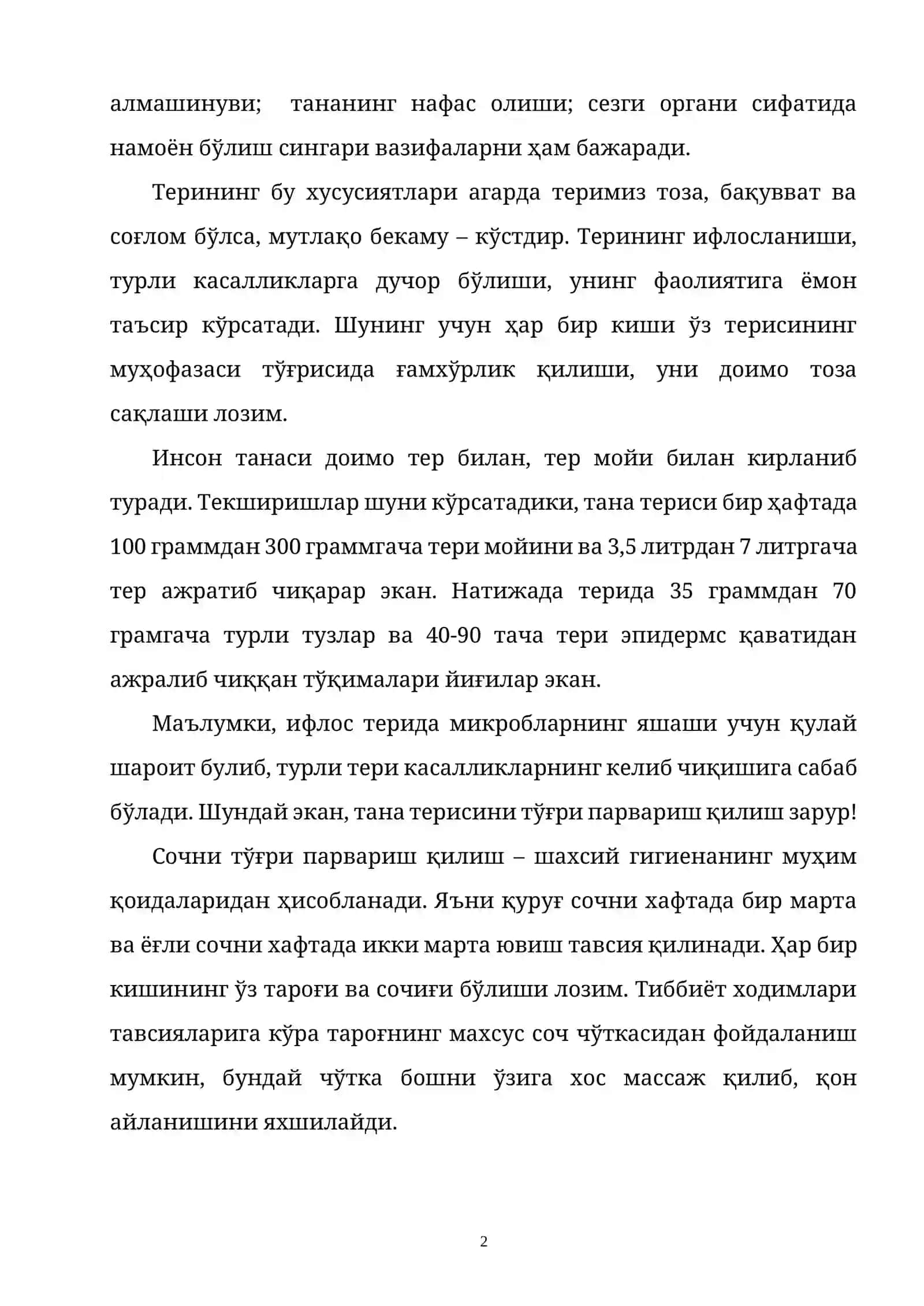 СОҒЛОМ ТУРМУШ ТАРЗИНИ ШАККЛАНТИРИШНИНГ ИЛМИЙ-НАЗАРИЙ АСОСЛАРИ 2