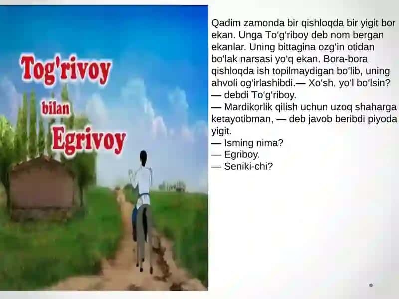 Sholg’om ertagi 2