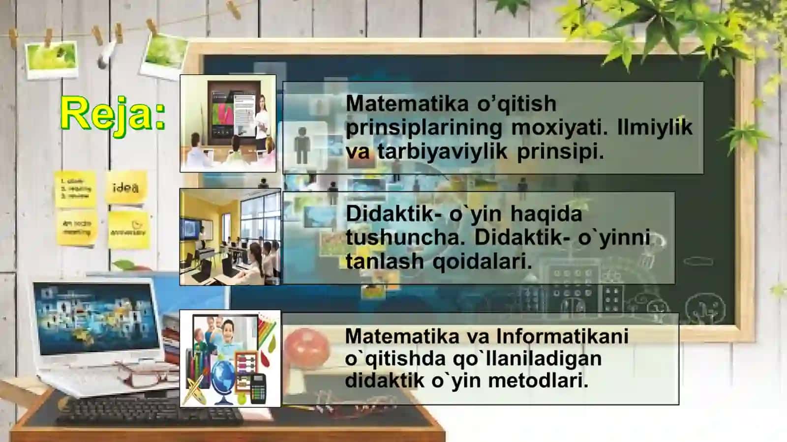 Matematika o‘qitishning didaktik printsiplari, usullari va shakllari 2