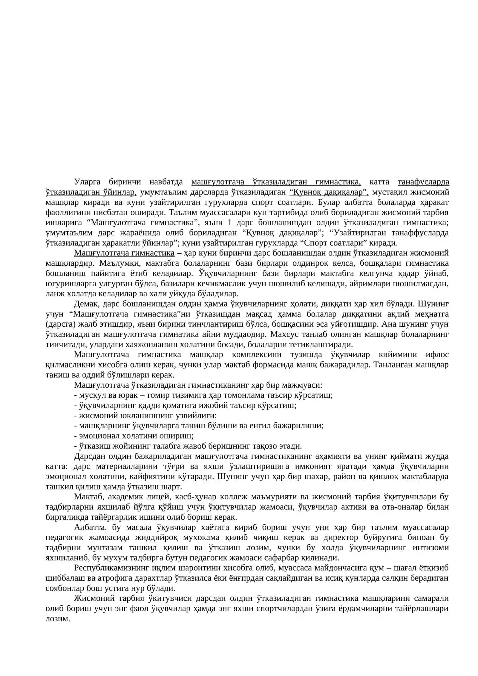 Жисмоний тарбия ва спортнинг ривожланиши 2