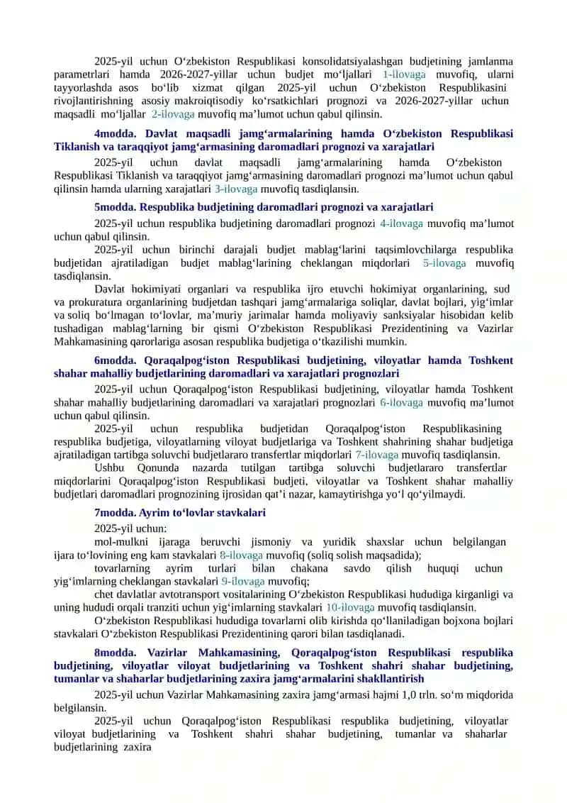 O‘ZBEKISTON RESPUBLIKASINING QONUNI 2025-YIL UCHUN O'ZBEKISTON RESPUBLIKASINING DAVLAT BUDJETI TO'G'RISIDA 2
