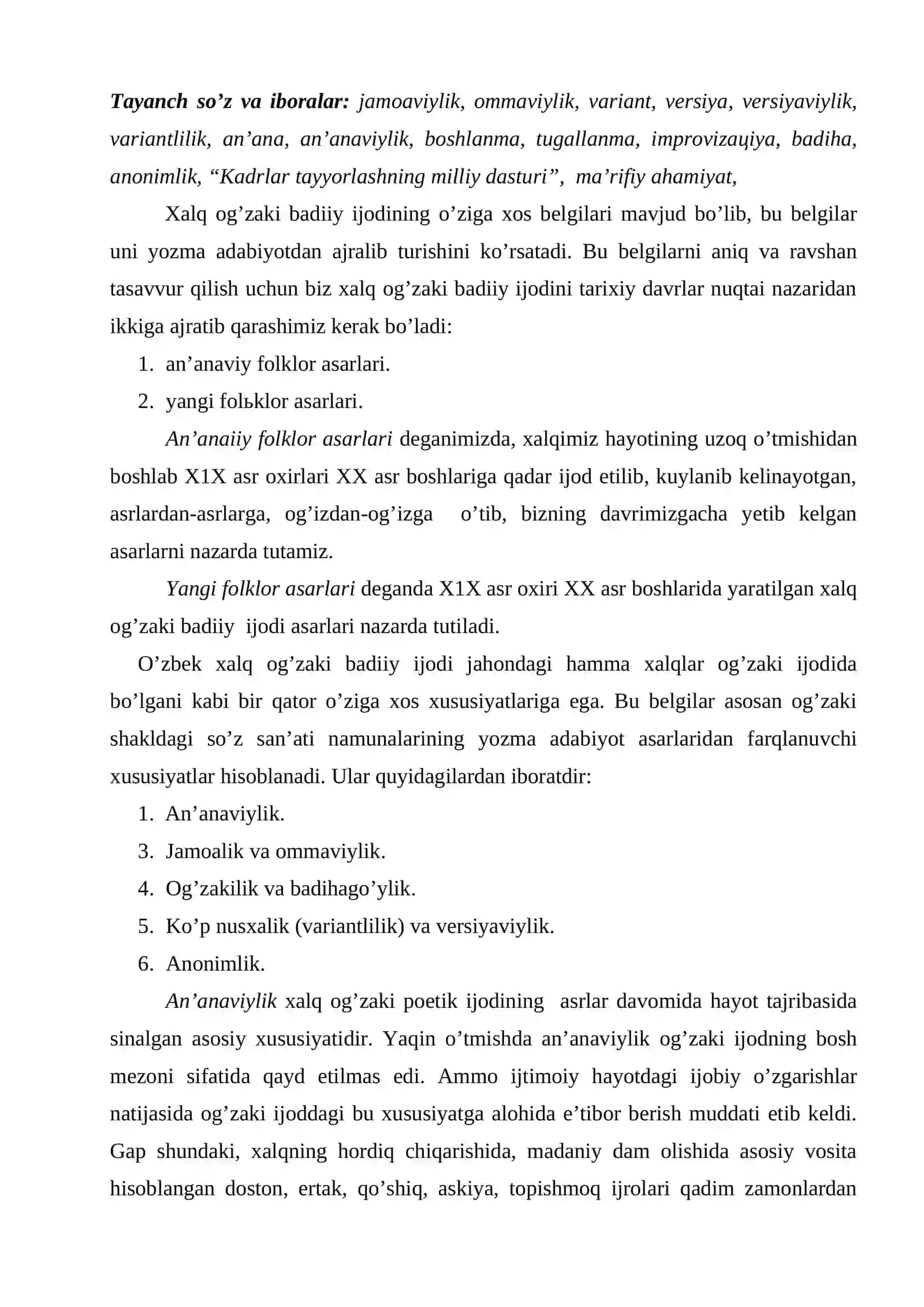 Хаlq оg’zаki ijоdining o’zigа хоs хususiyаtlаri 2