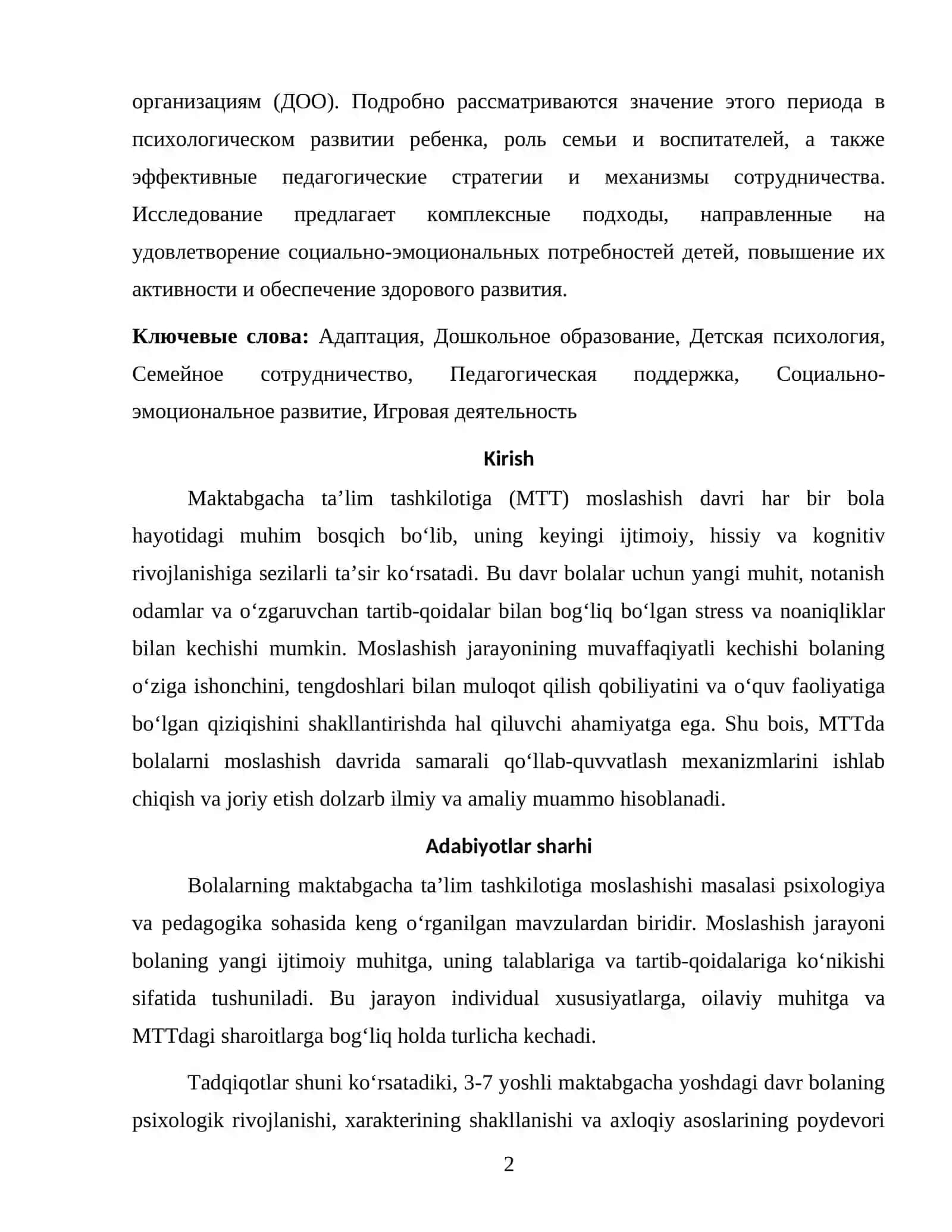 Maktabgacha ta’lim tashkilotida bolalarni qo‘llab-quvvatlash 2