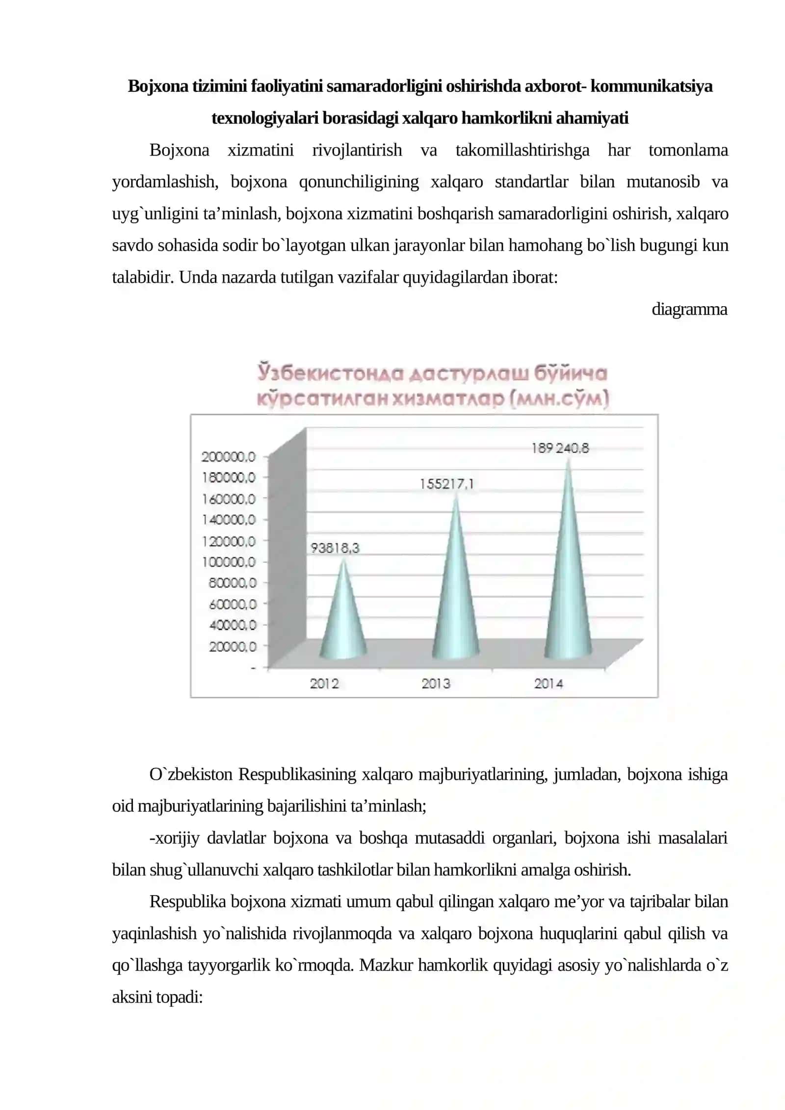 O`zbekiston Respublikasida axborot-kommunikatsiya texnologiyalarini rivojlantirish istiqbollari va bojxona tizimida samarali qo`llanilishining jahon tajribasi 2