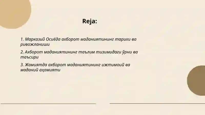 Марказий осиёда ахборот маданиятининг урни 2
